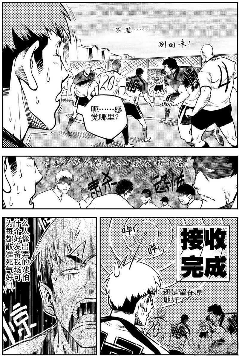 第07话12