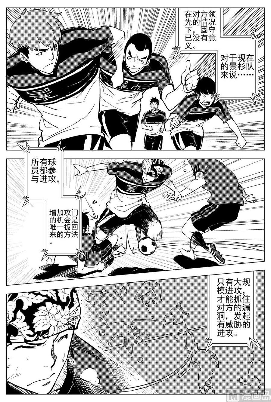 第26话16