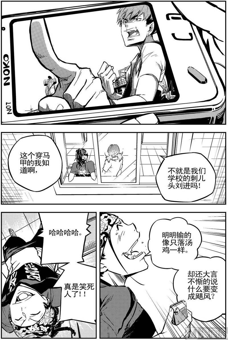 第02话19