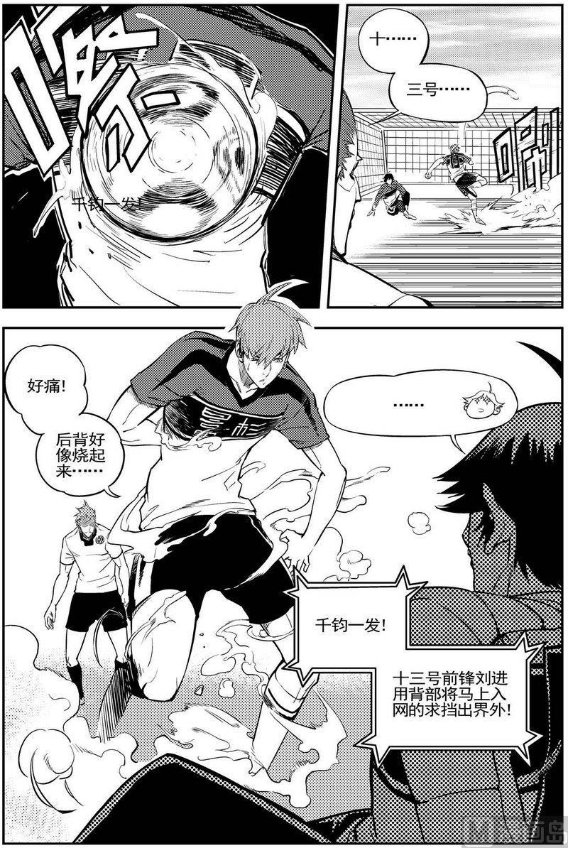 第09话33