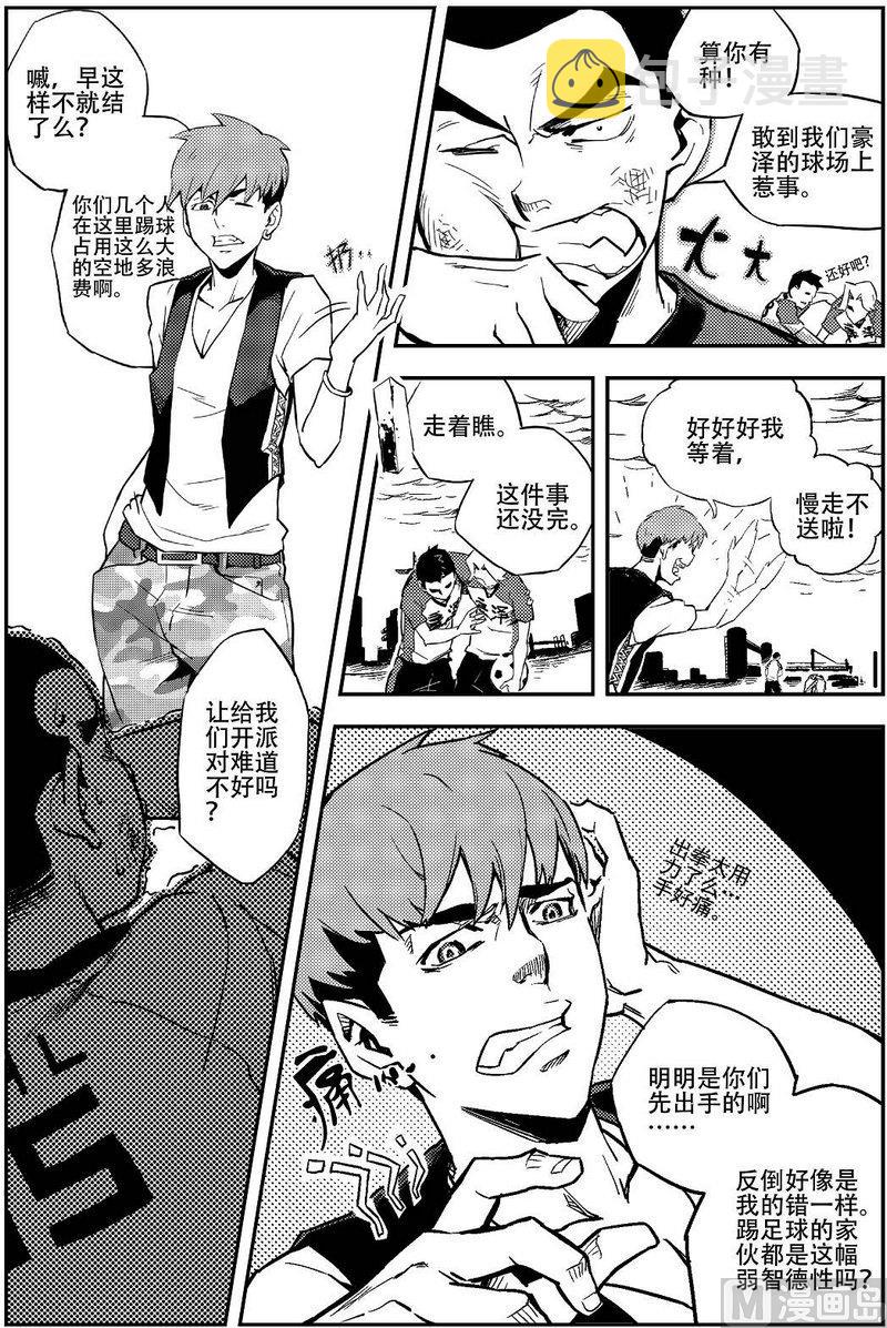 第01话4
