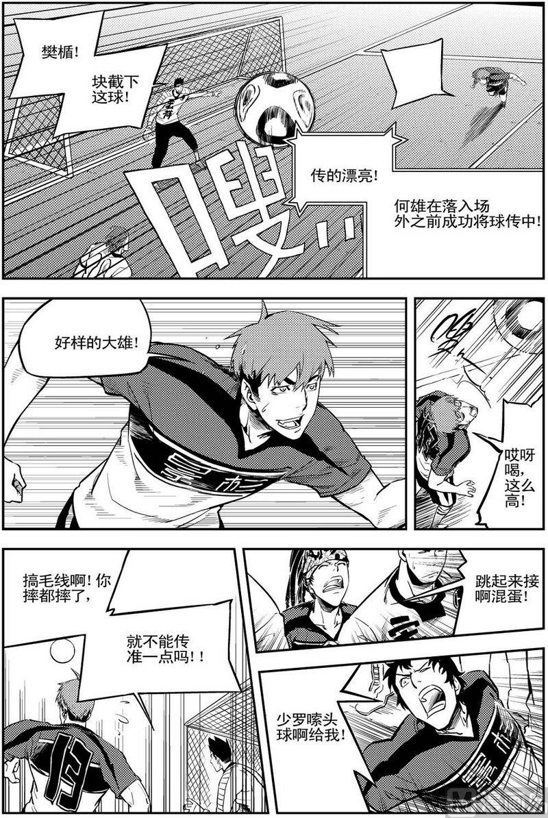 第09话17
