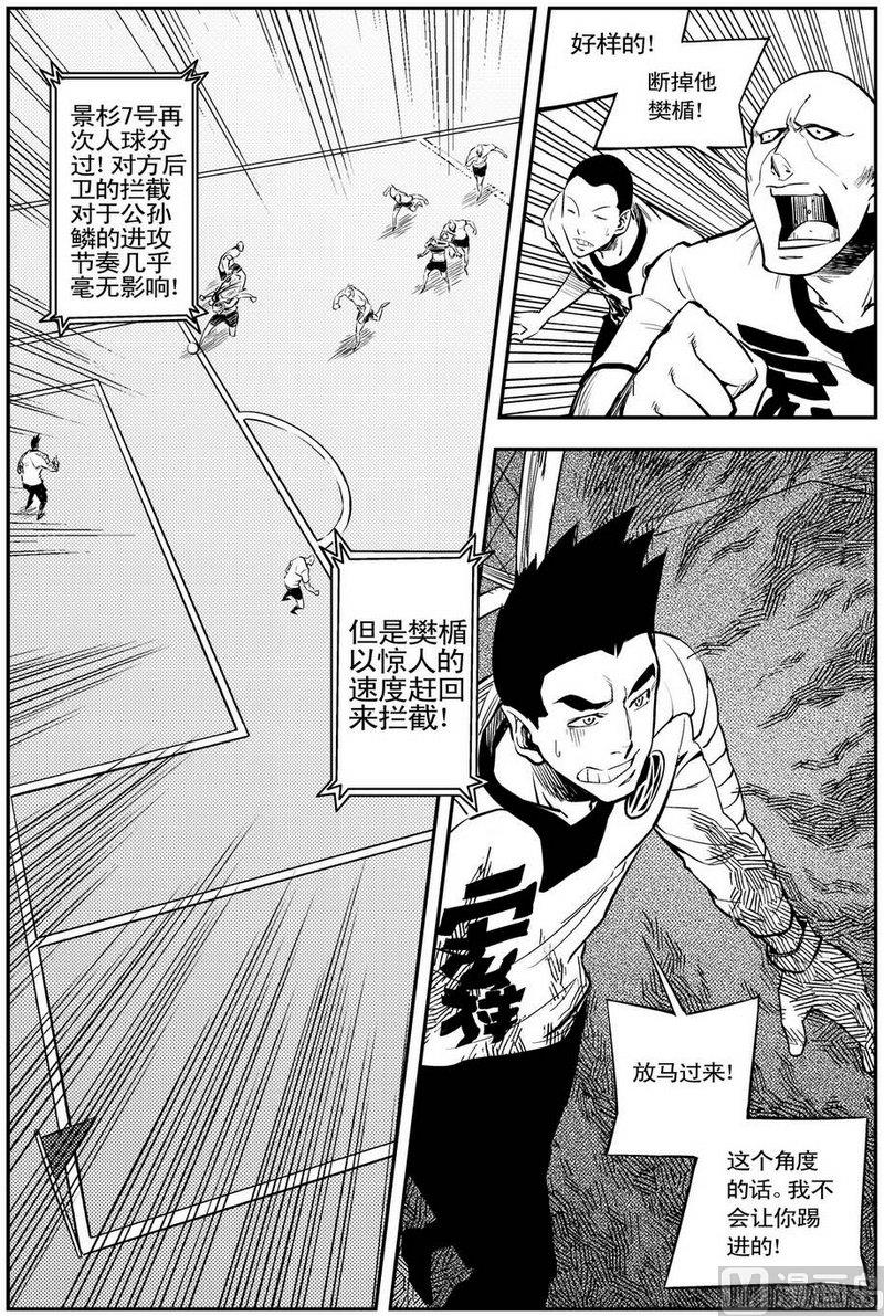 第07话24