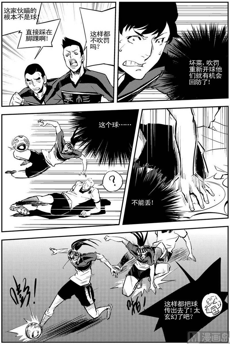 第09话6