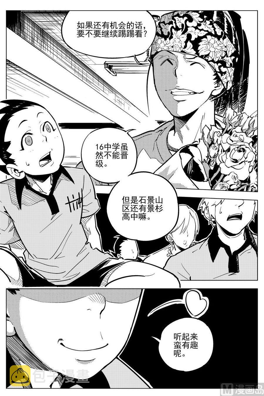 第19话0