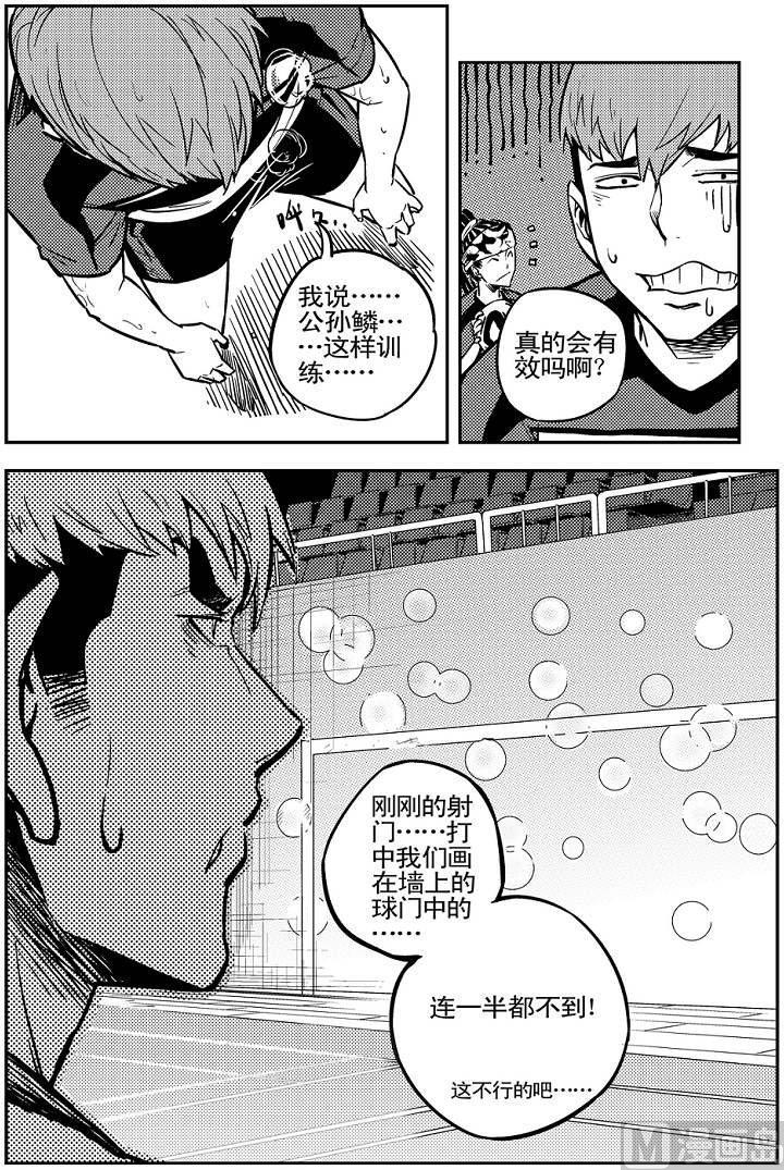 第04话10
