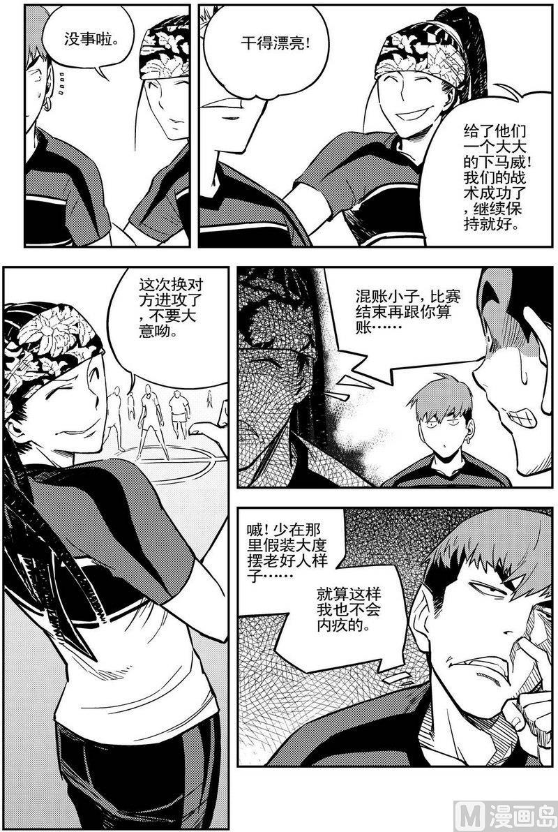 第05话24