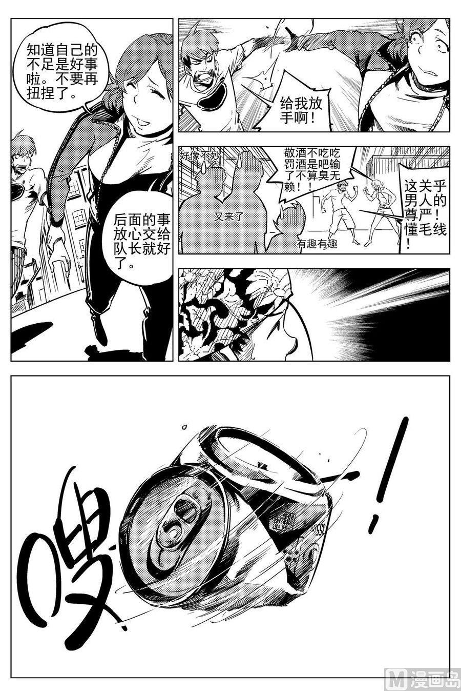 第19话19