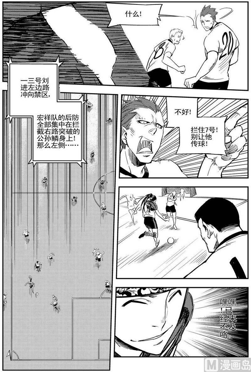 第05话17