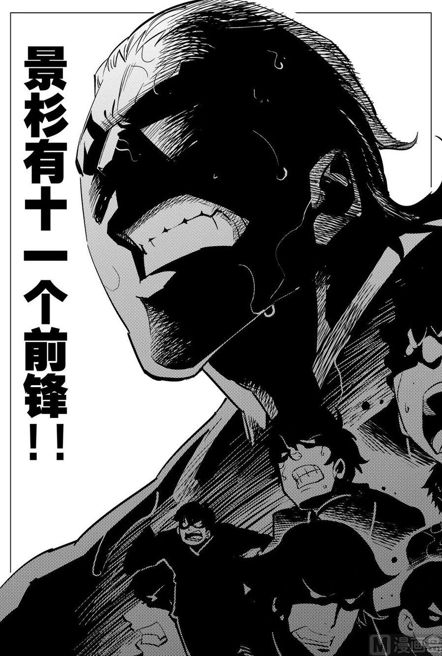第27话16