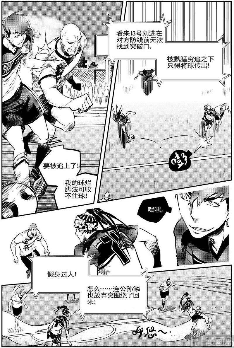 第08话33
