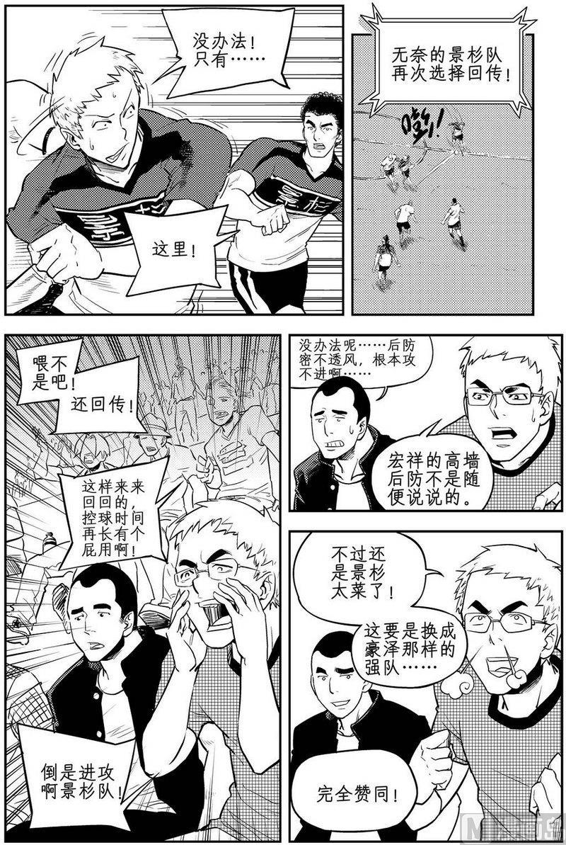 第06话3
