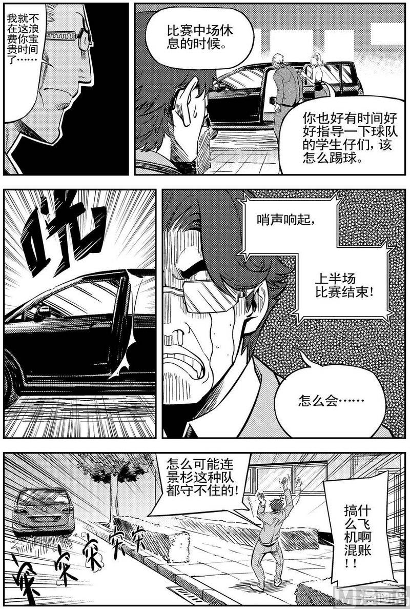 第07话33