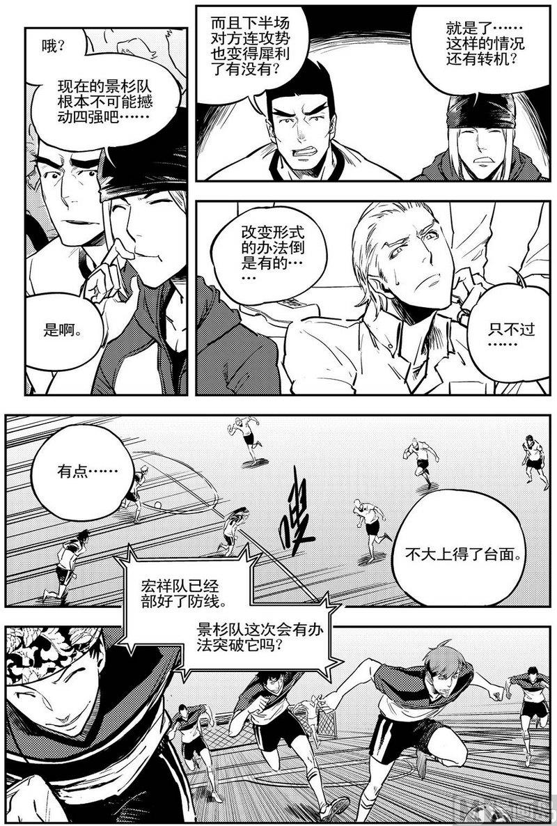 第08话29