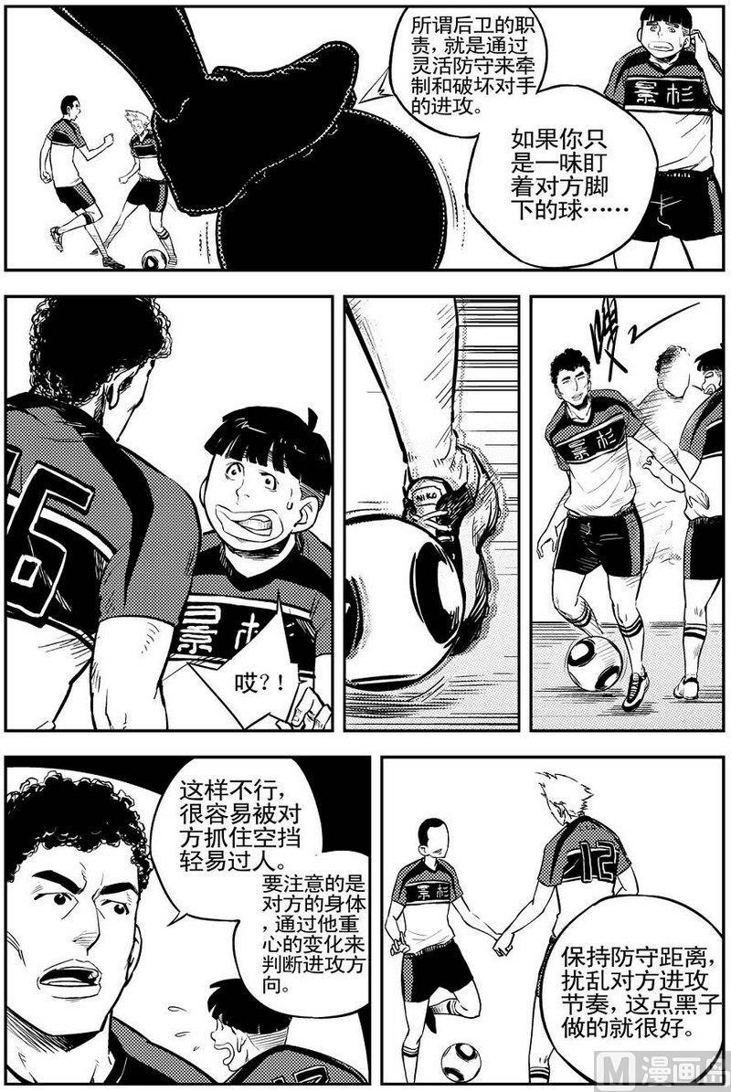 第04话6