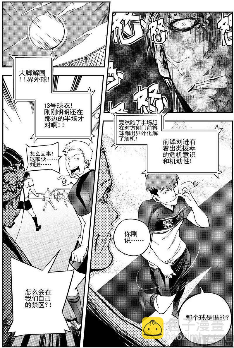 第05话36
