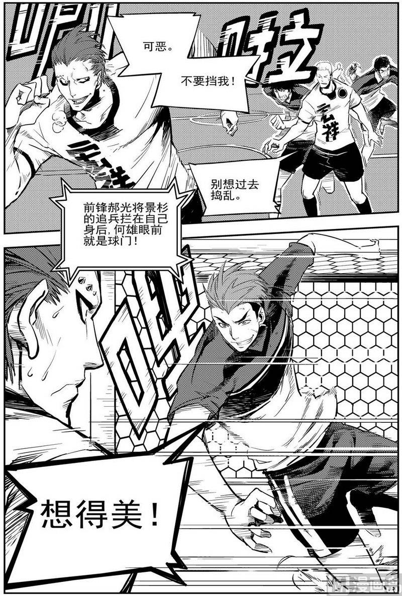 第08话22