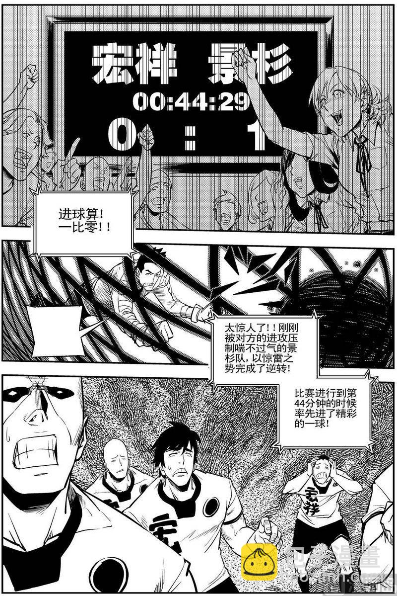 第07话29