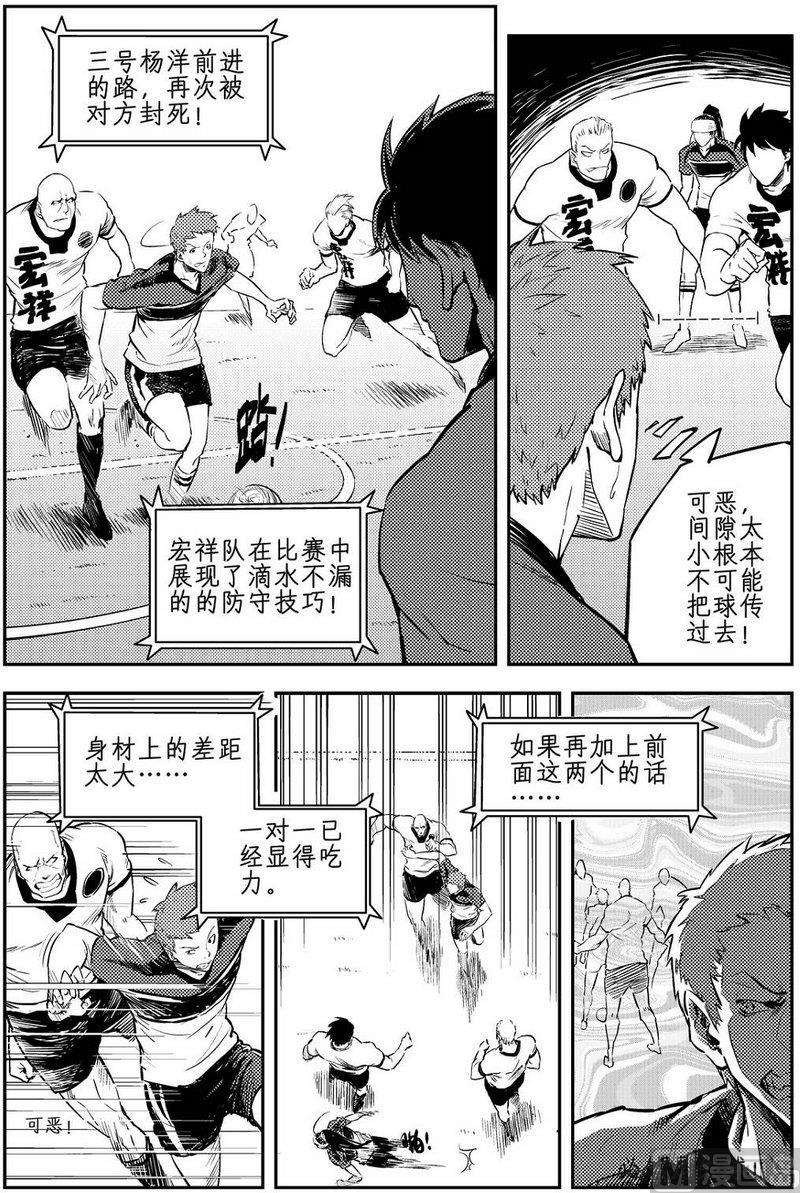 第06话2