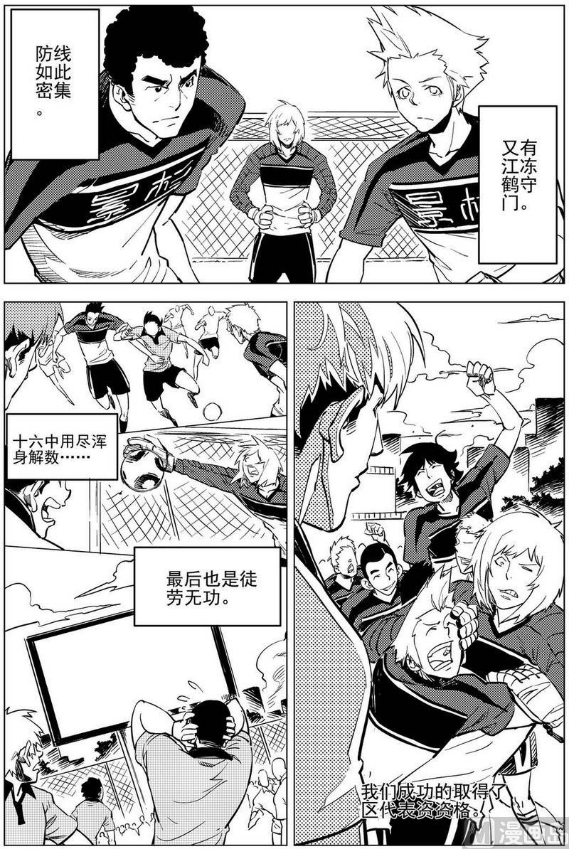 第17话24