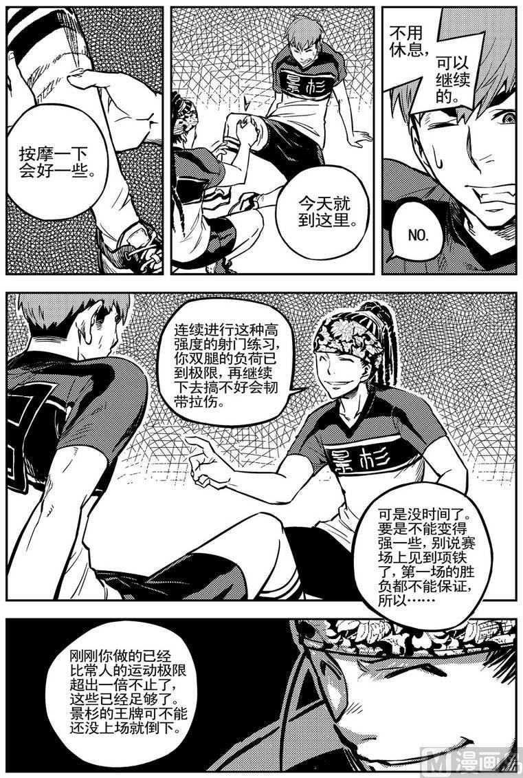 第04话16