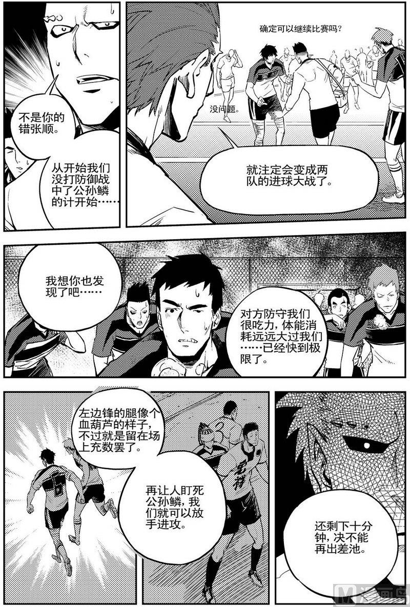 第09话24