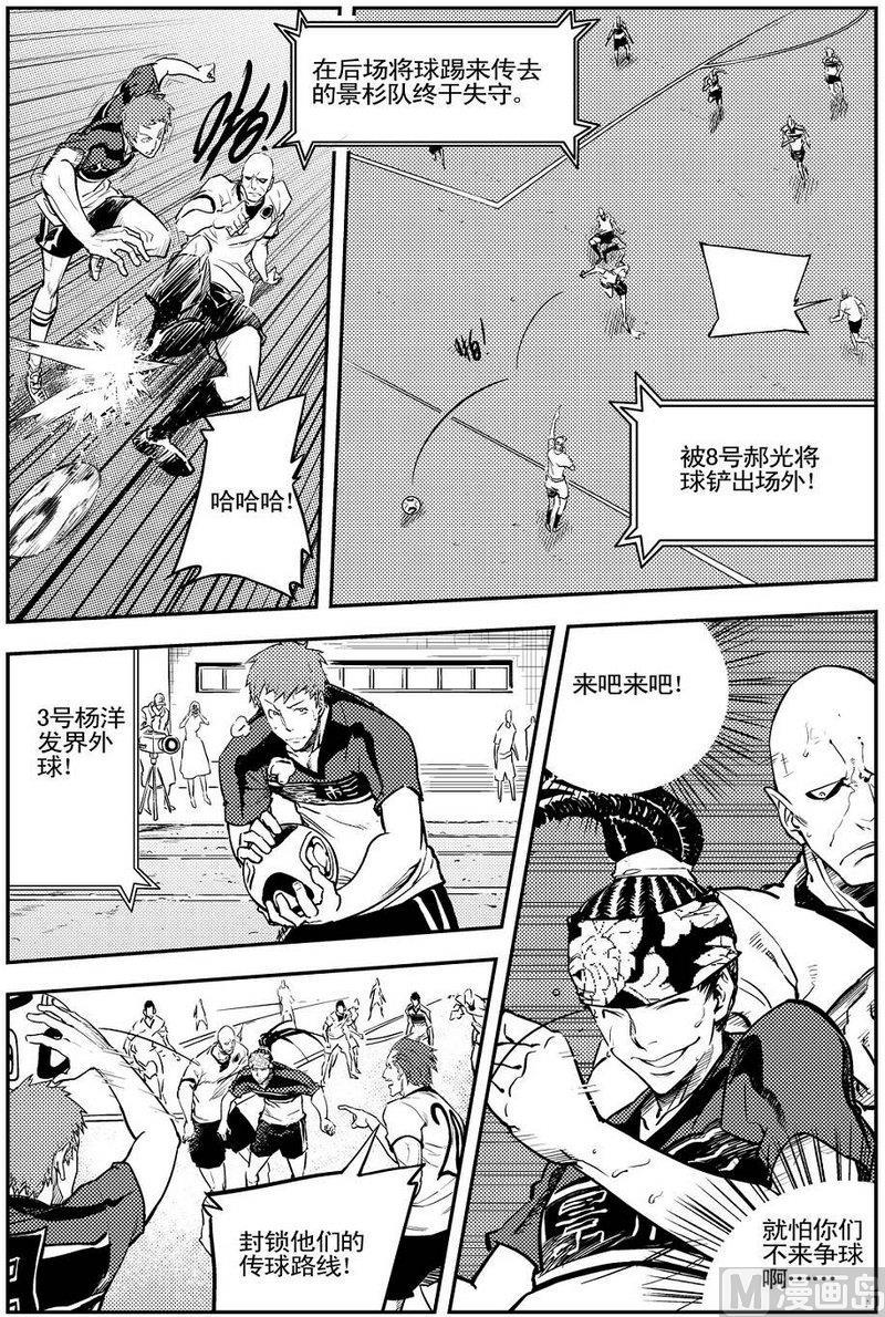 第08话38