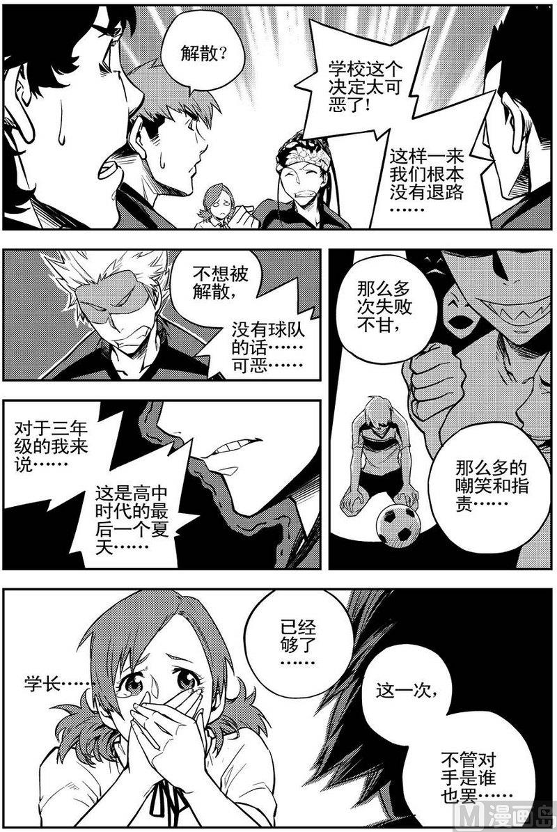 第03话23