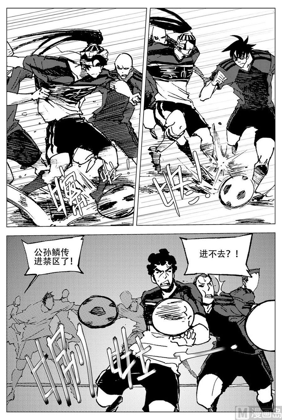 第27话17