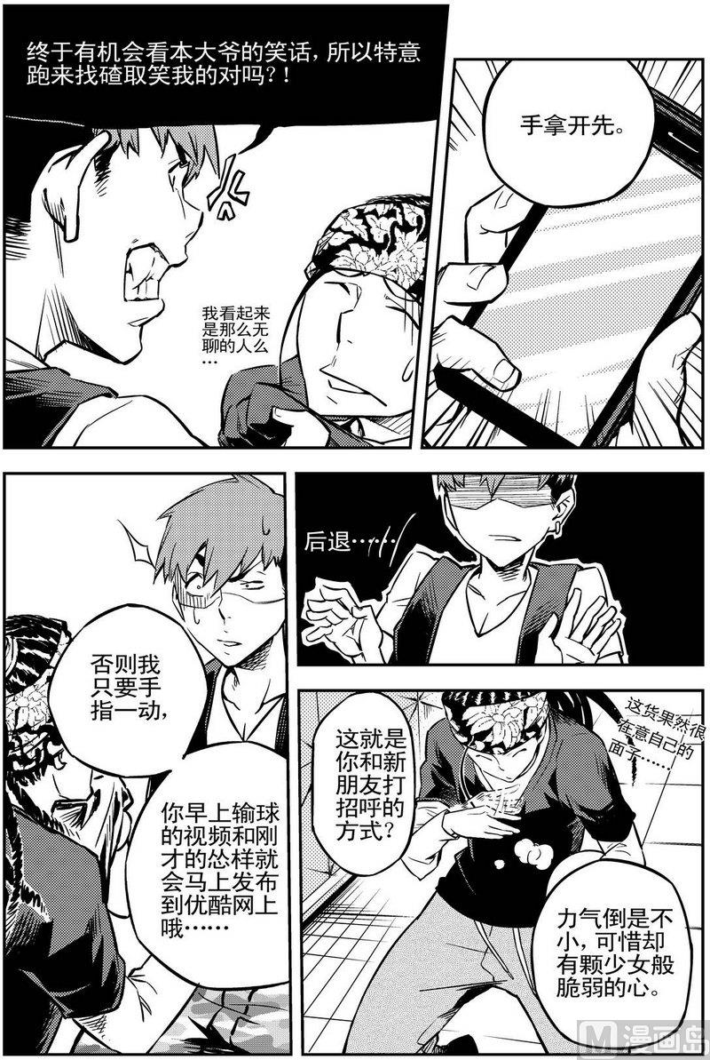 第02话27