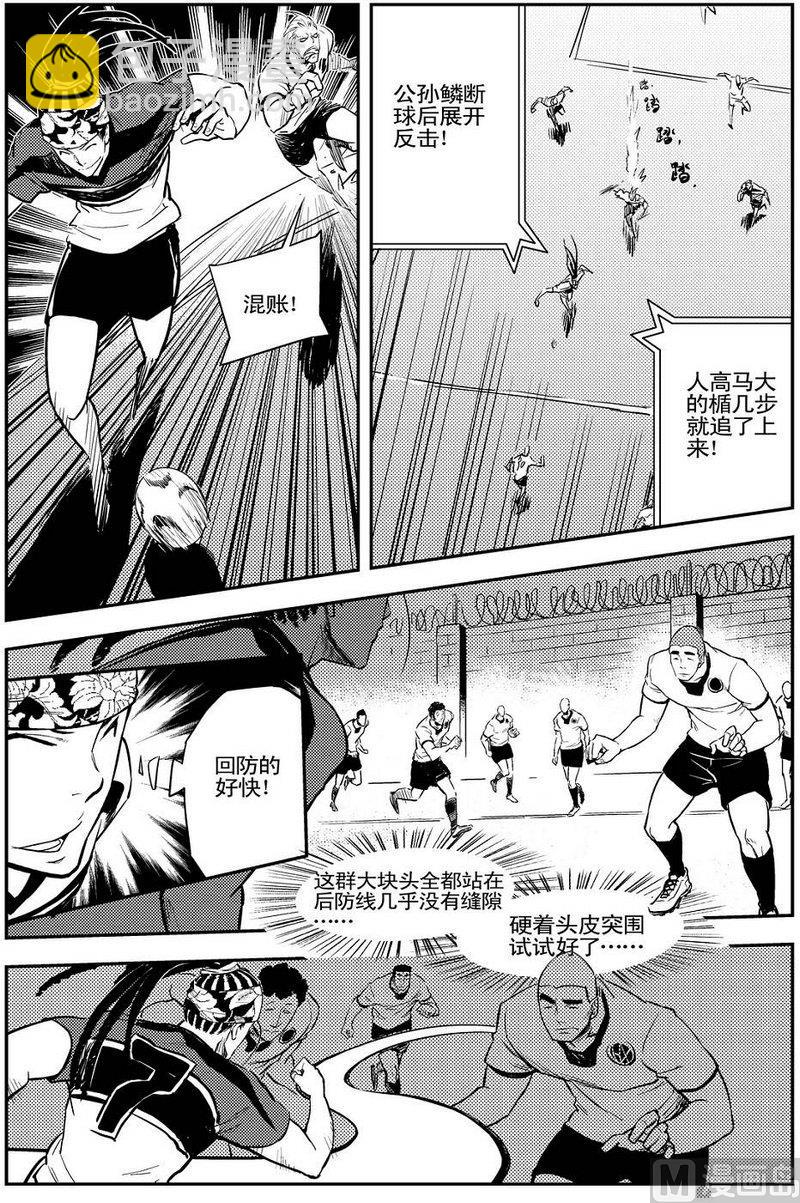 第08话10