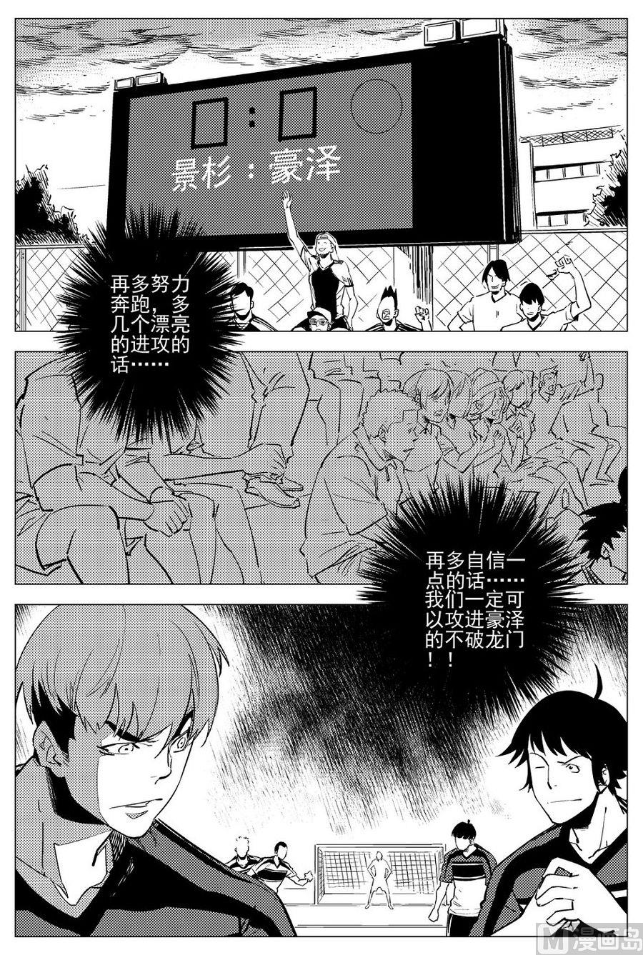 第26话4