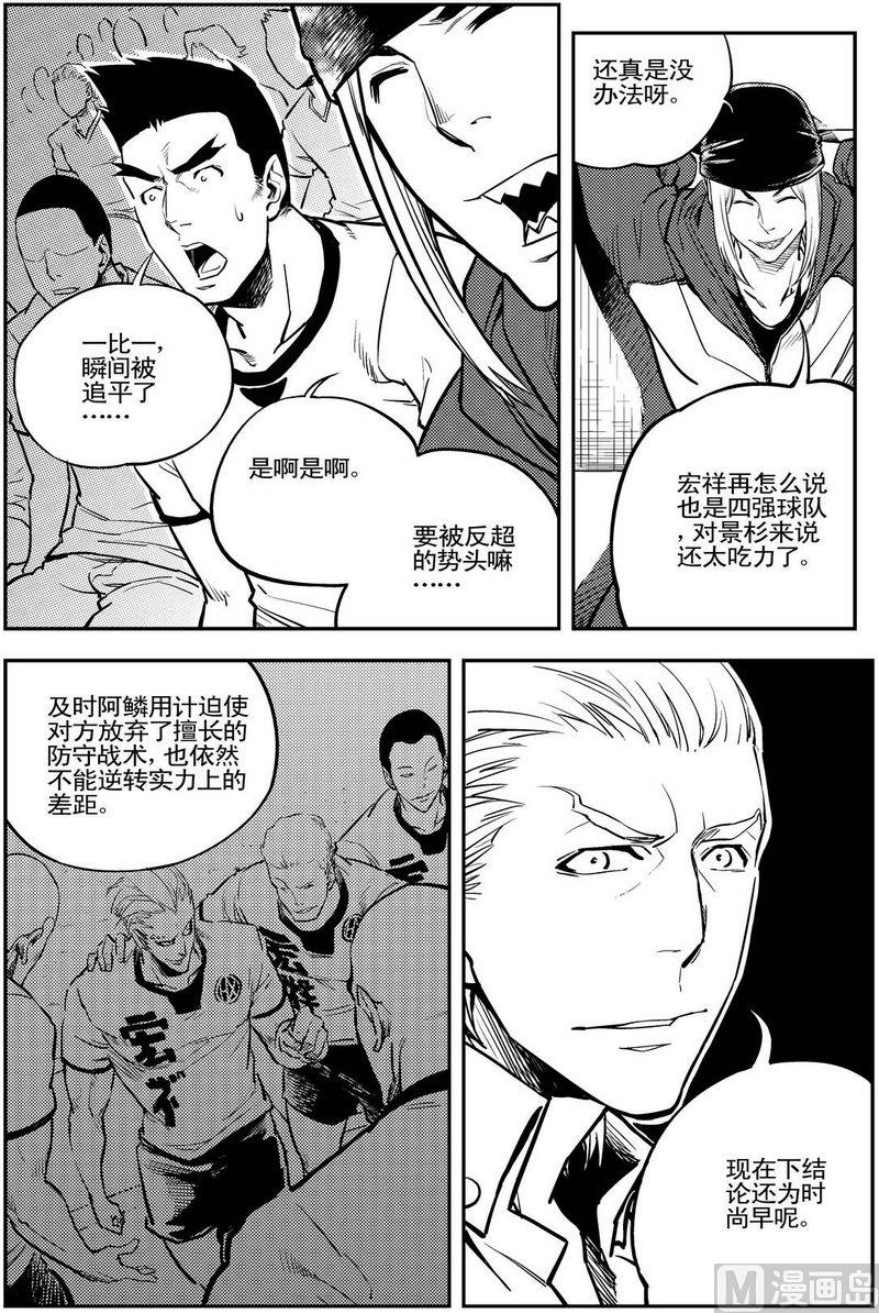 第08话28