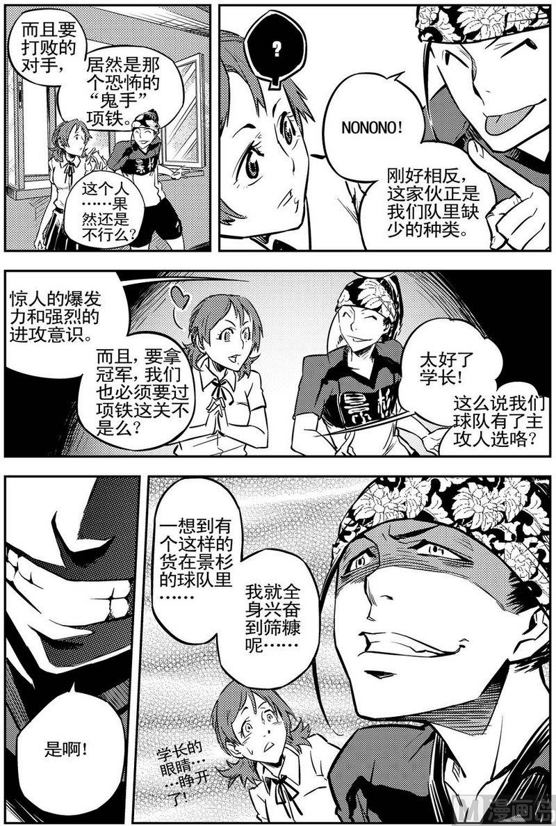 第02话20