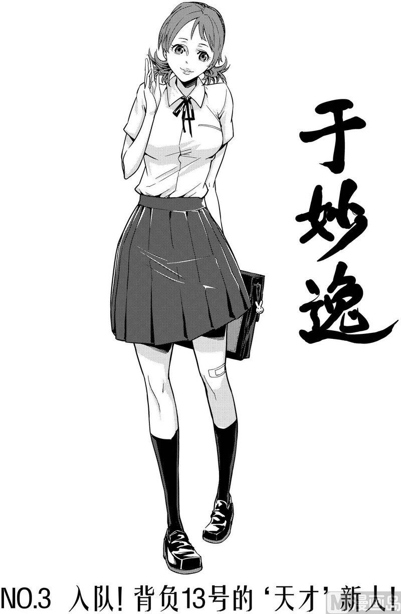 第03话0