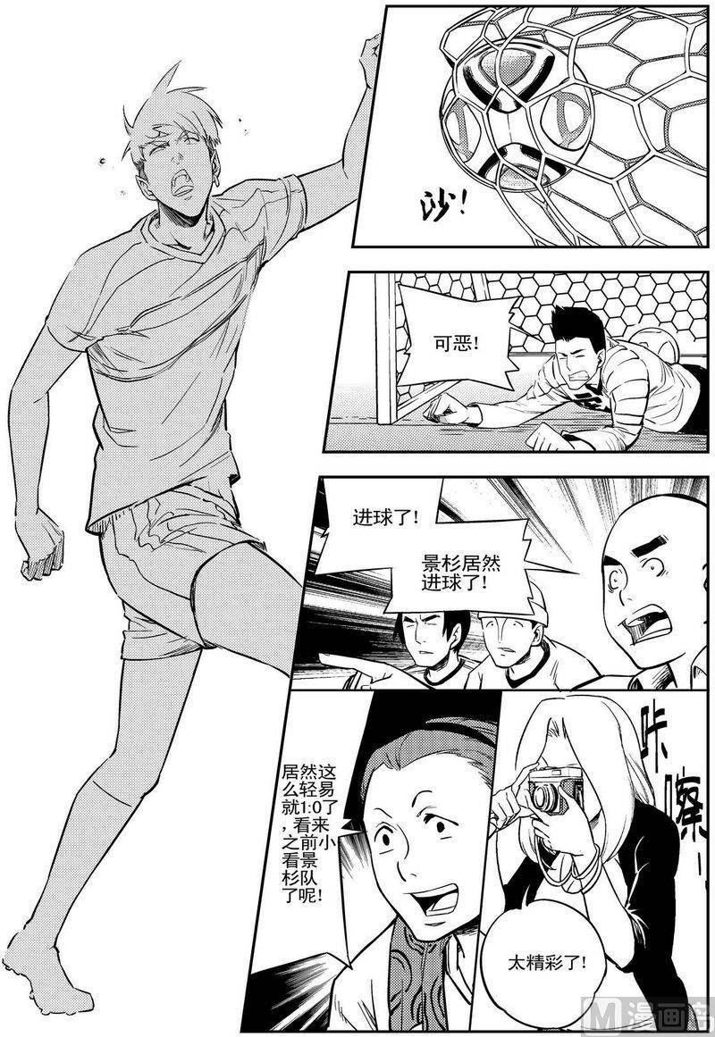 第05话21