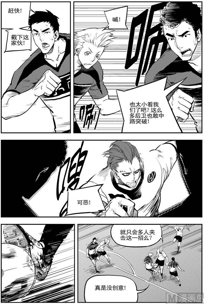 第08话17