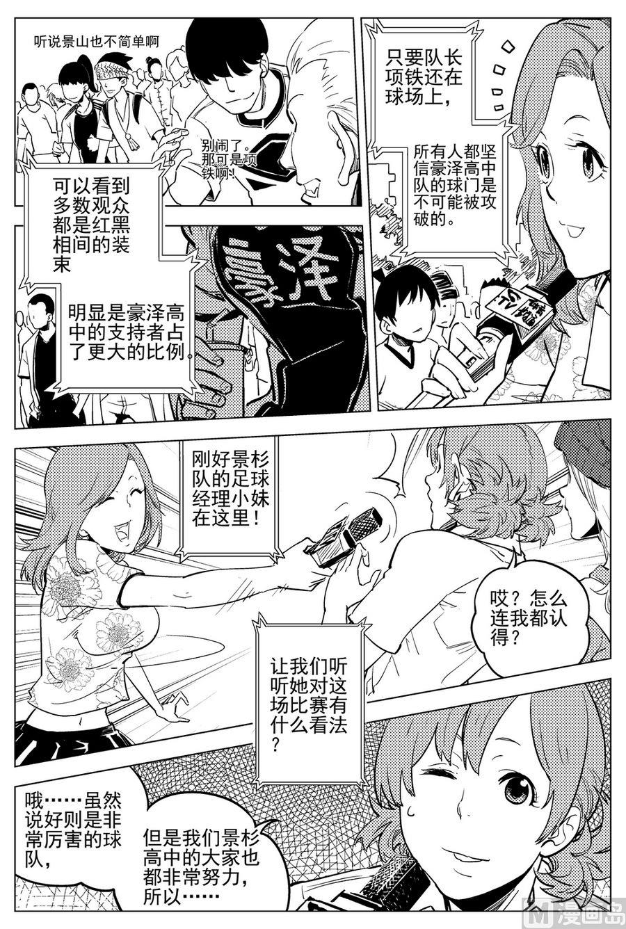 第21话25
