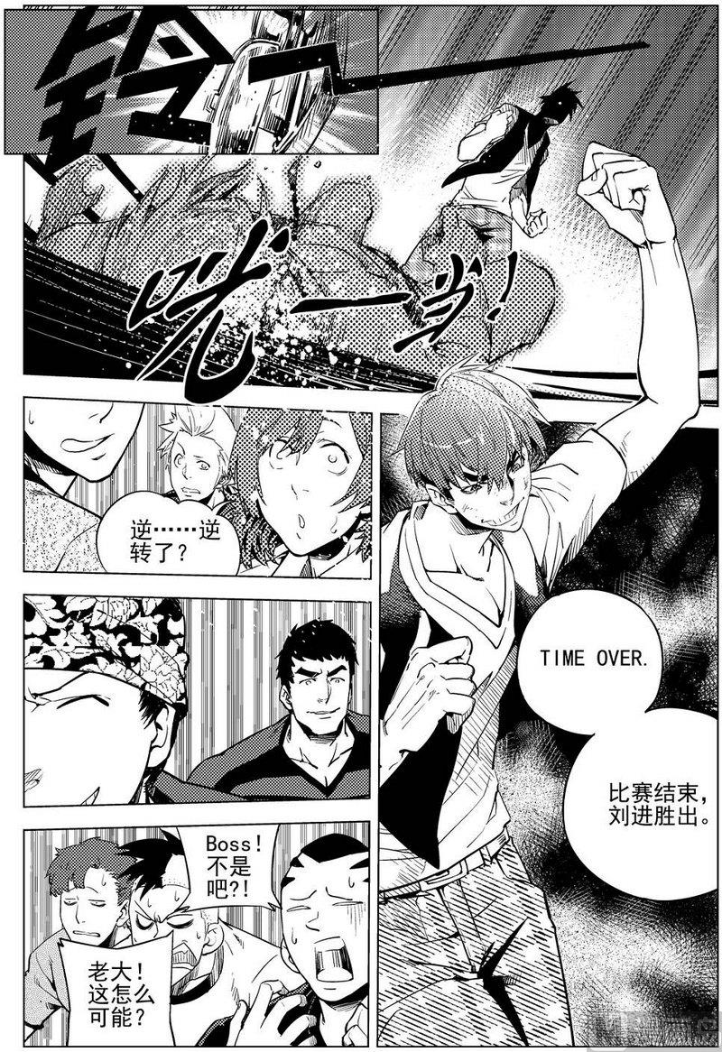 第13话19