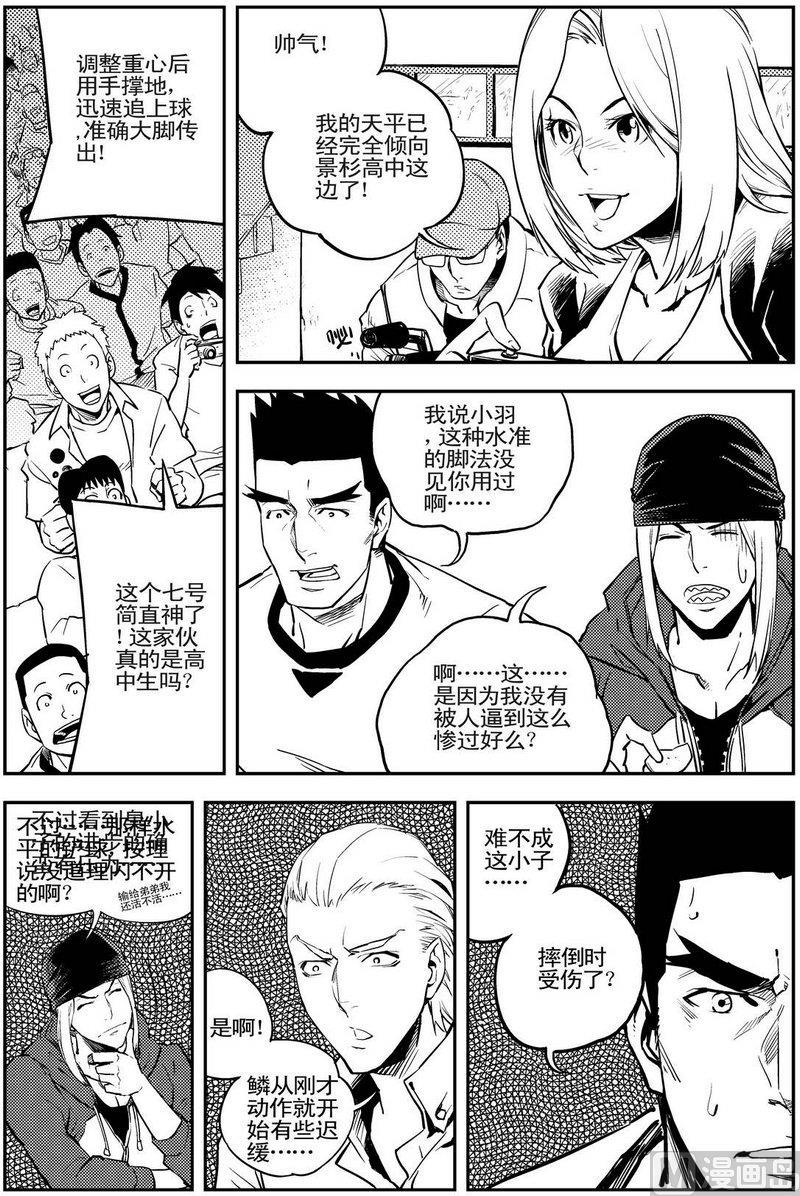 第09话7