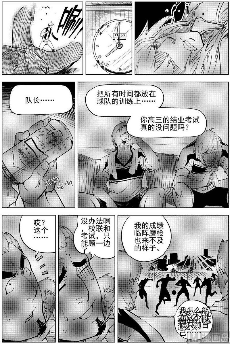 第13话17