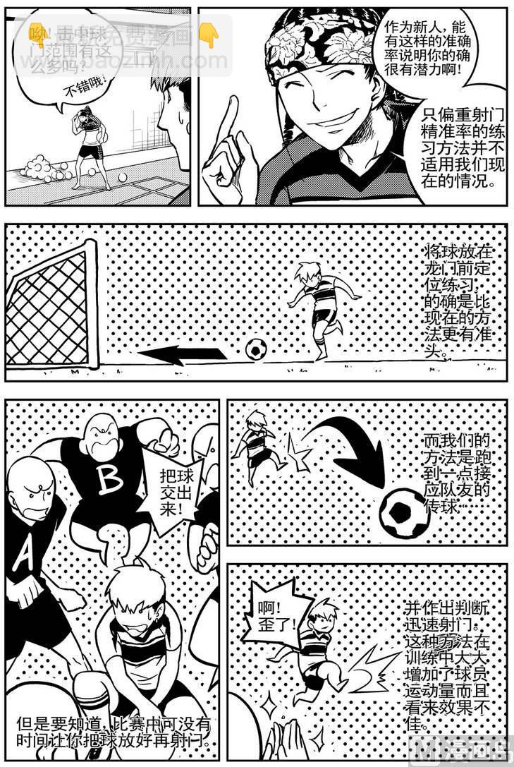 第04话11