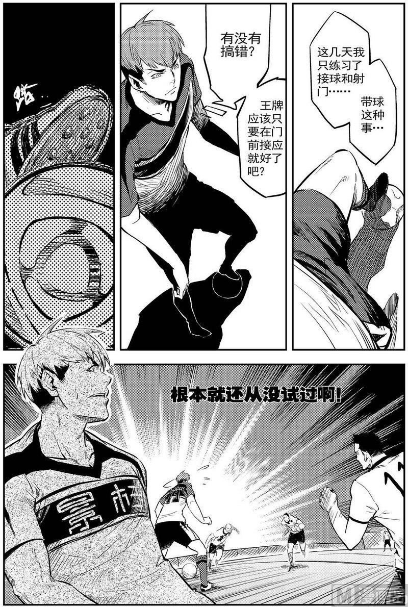 第06话11