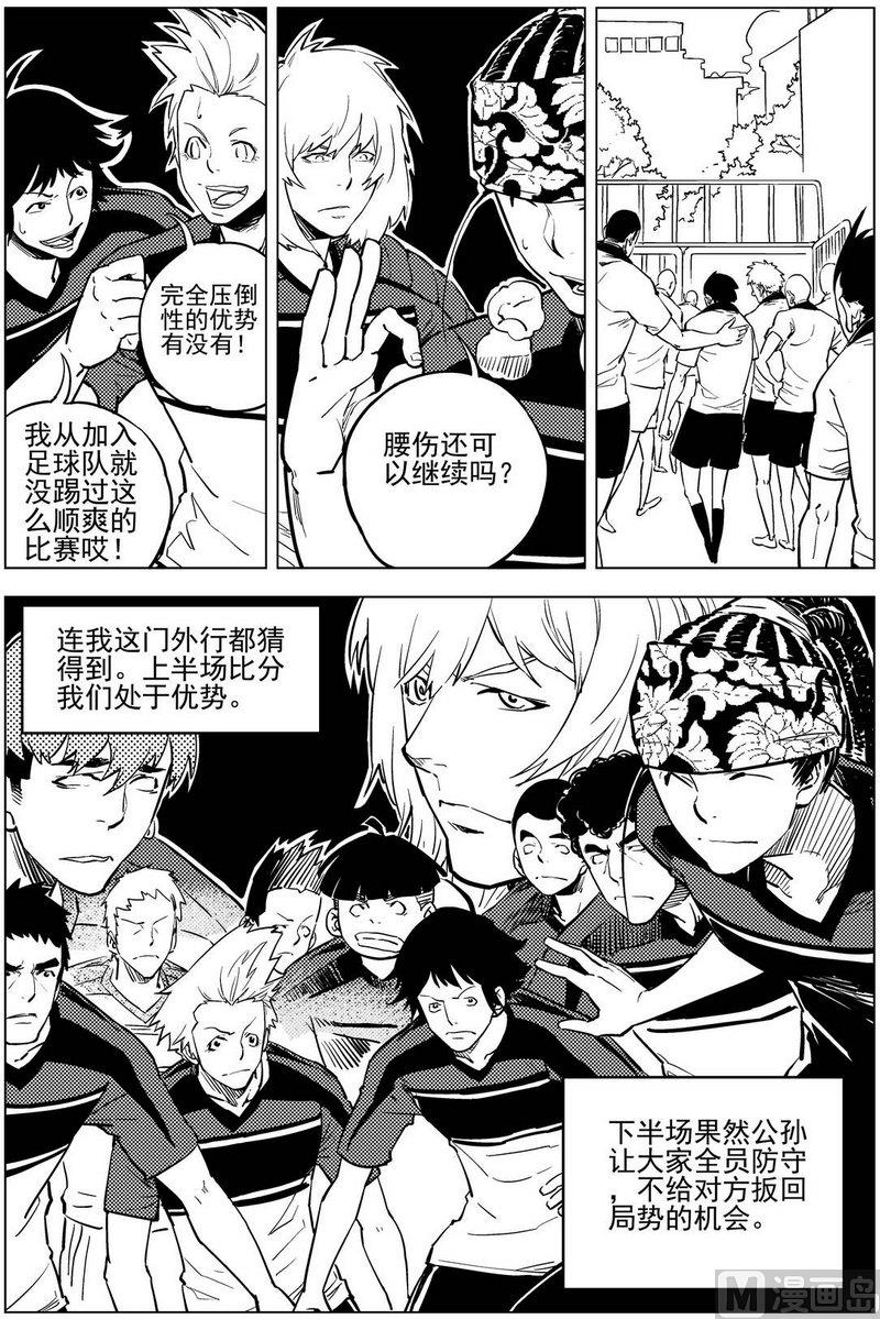 第17话23