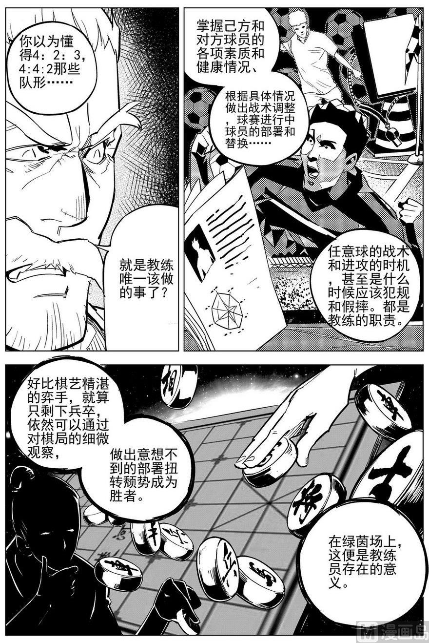 第20话24