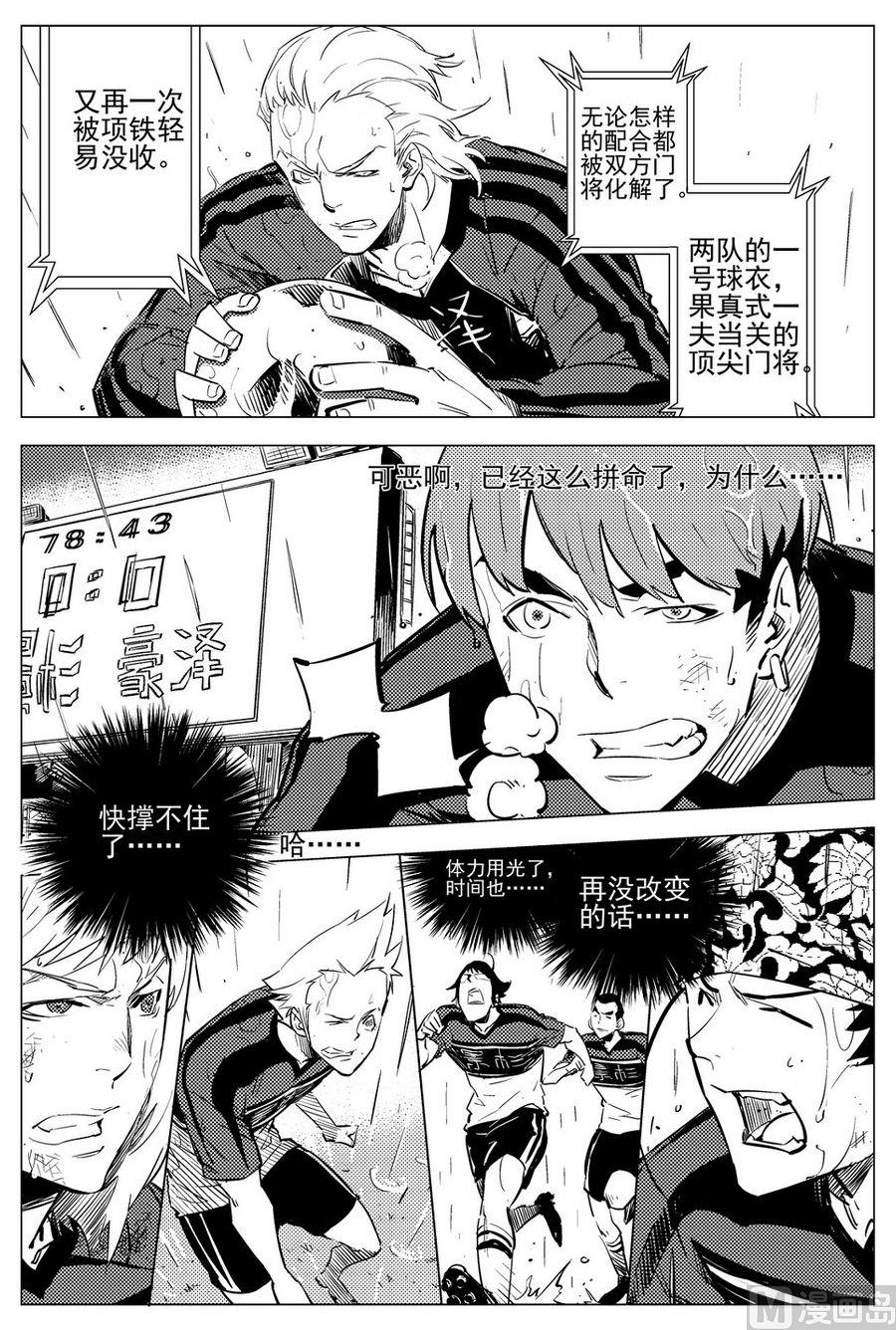 第26话24