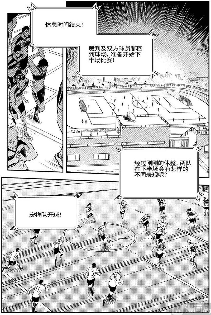 第08话3