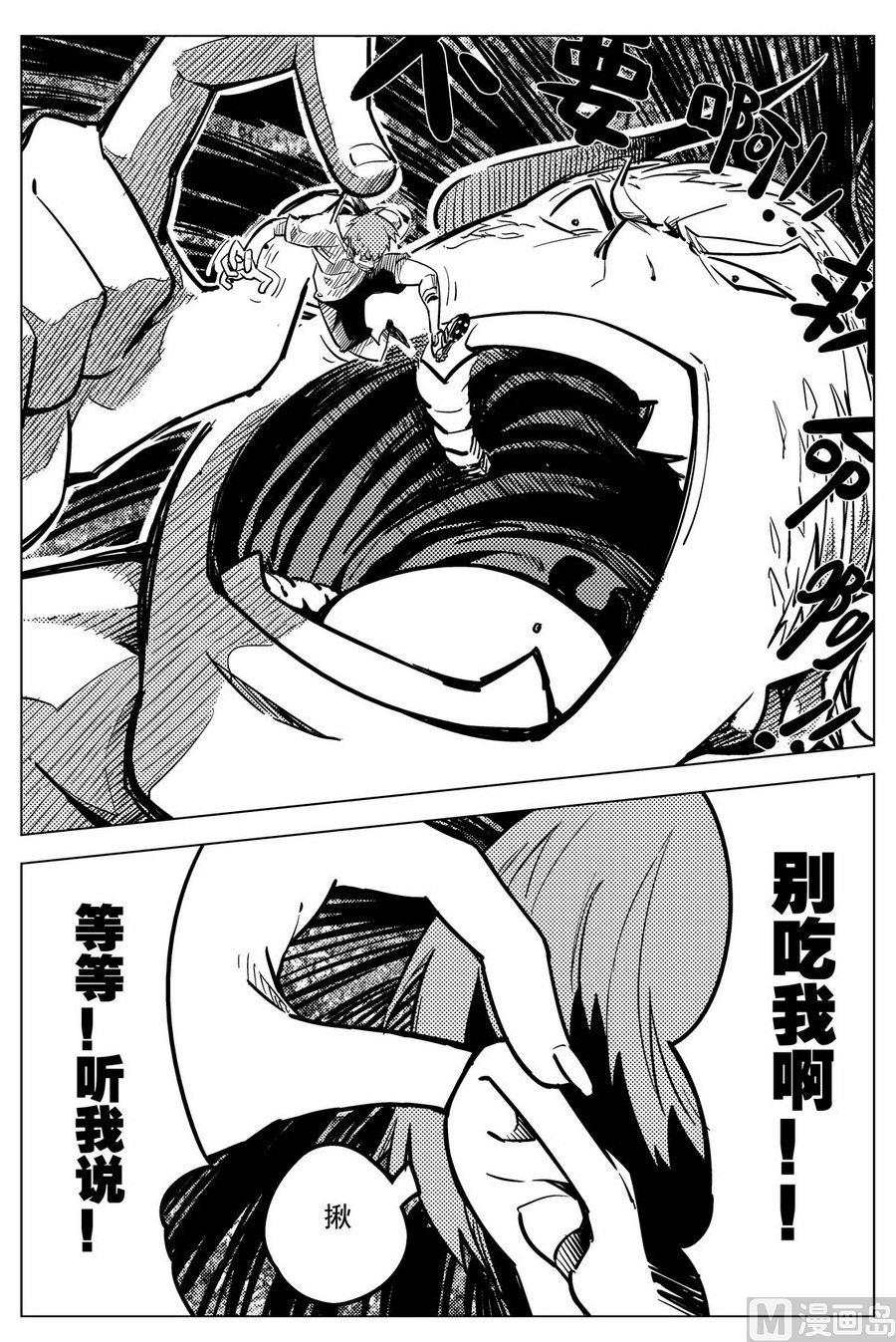 第18话21