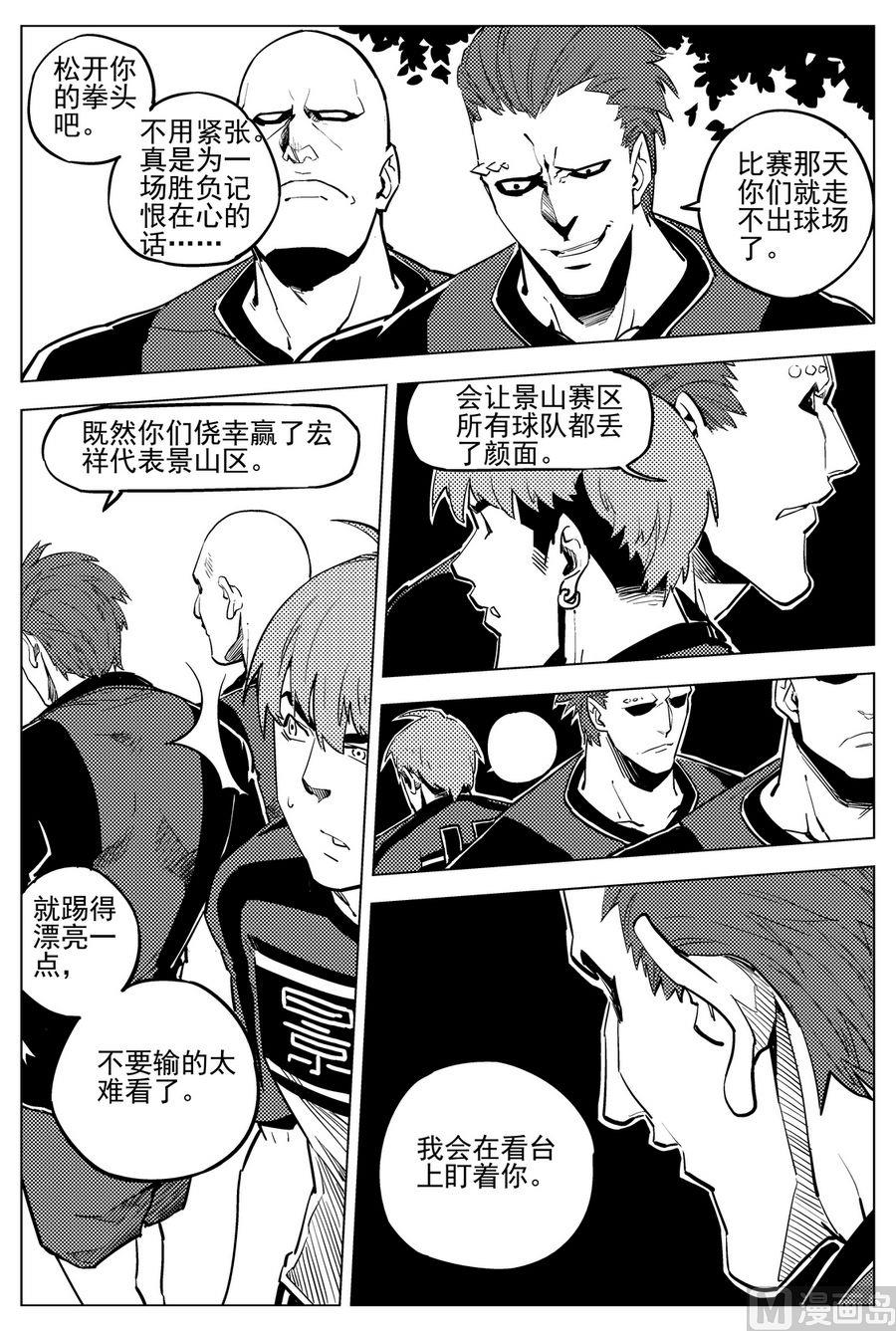 第21话22