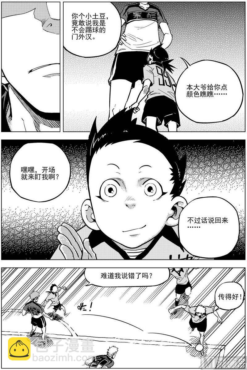 第15话16